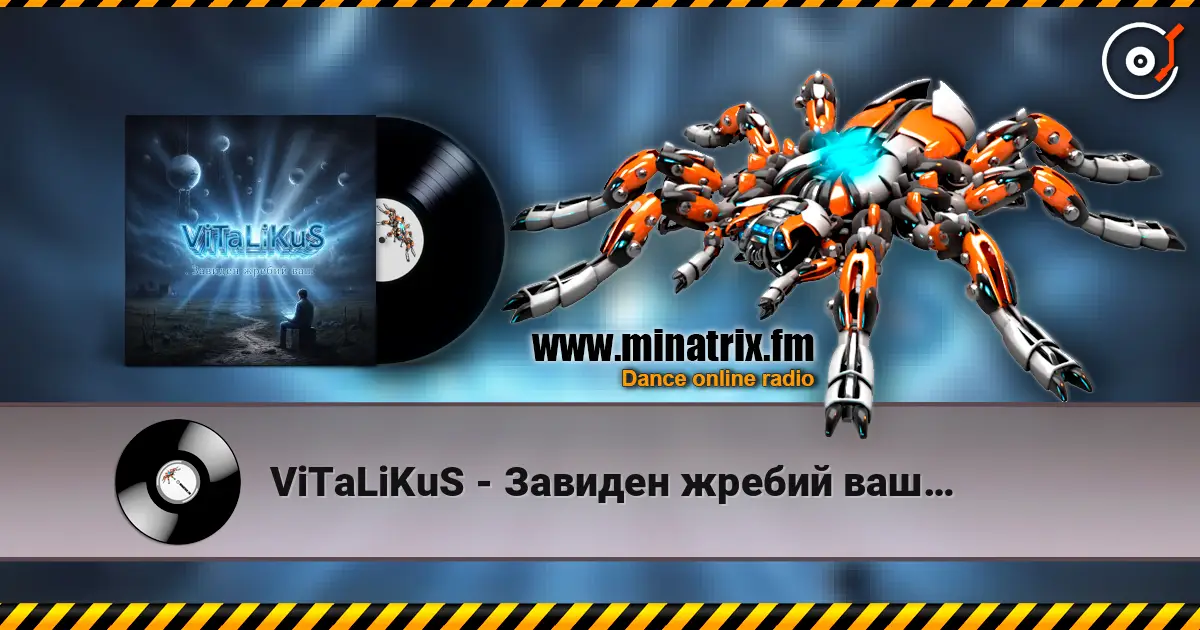 ViTaLiKuS - Завиден жребий ваш… listen online in high quality | Minatrix.FM