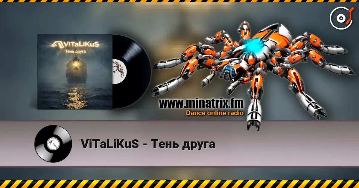 ViTaLiKuS - Тень друга listen online in high quality | Minatrix.FM