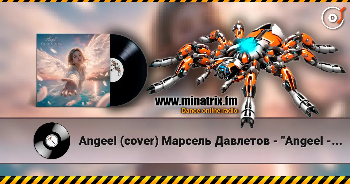Angeel (cover) Марсель Давлетов - "Angeel - Улетая в небеса". Новая версия , топовый трек с премиальным качеством. listen online in high quality | Minatrix.FM