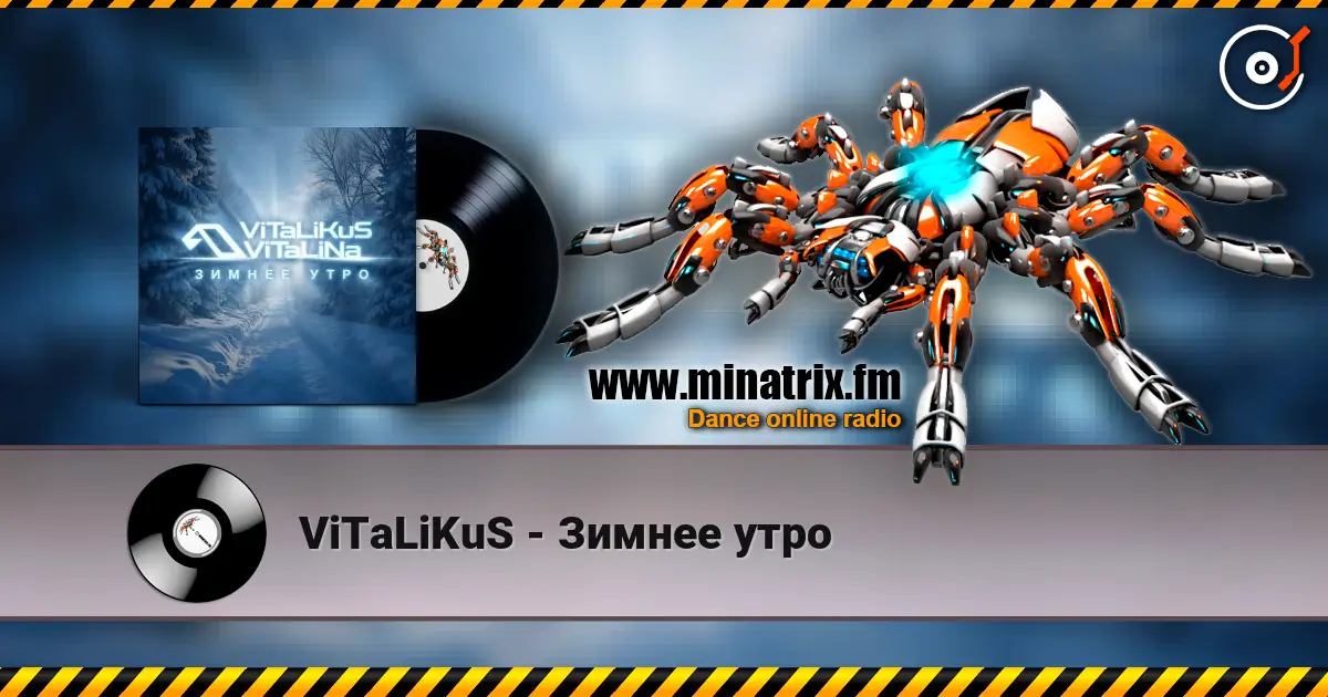 ViTaLiKuS - Зимнее утро слухати онлайн у високій якості | Minatrix.FM