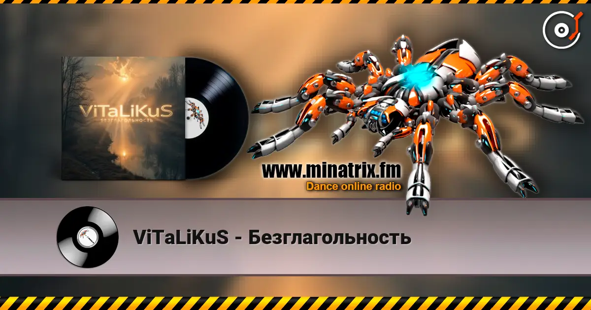 ViTaLiKuS - Безглагольность слухати онлайн у високій якості | Minatrix.FM