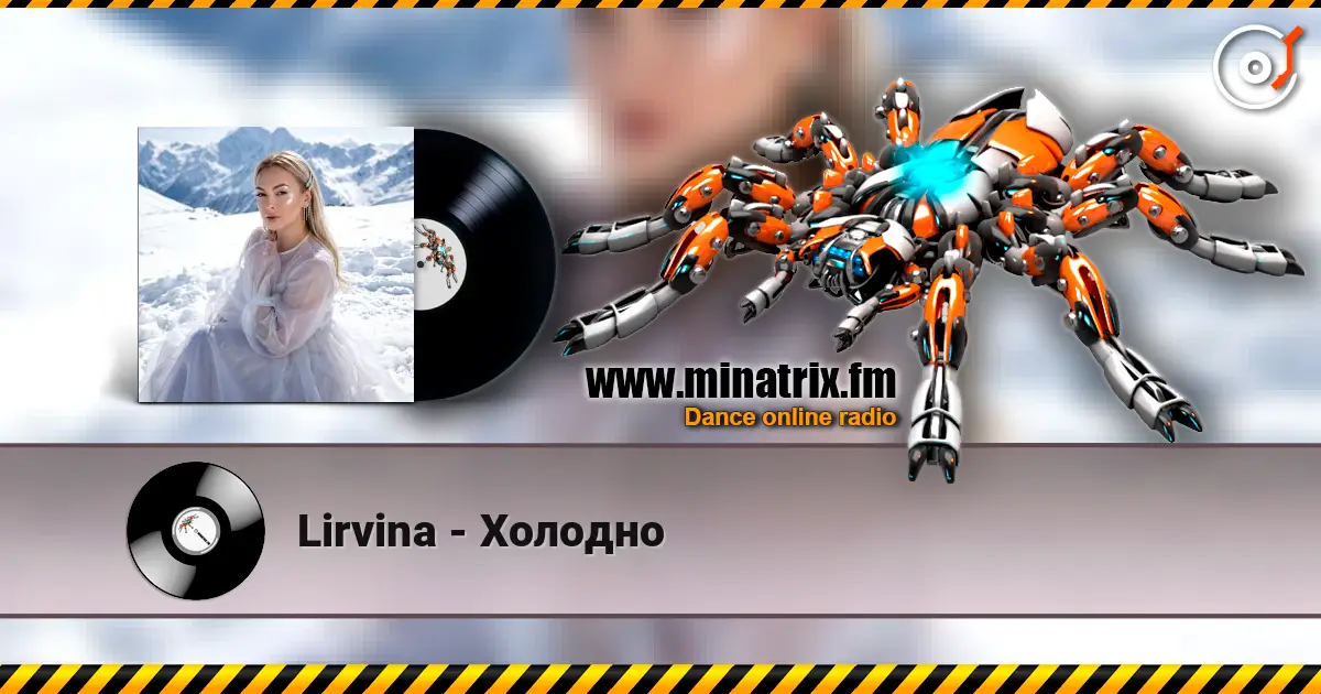 Lirvina - Холодно слухати онлайн у високій якості | Minatrix.FM