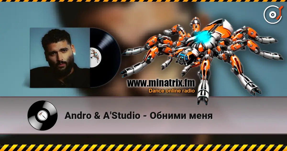 Andro & A'Studio - Обними меня listen online in high quality | Minatrix.FM