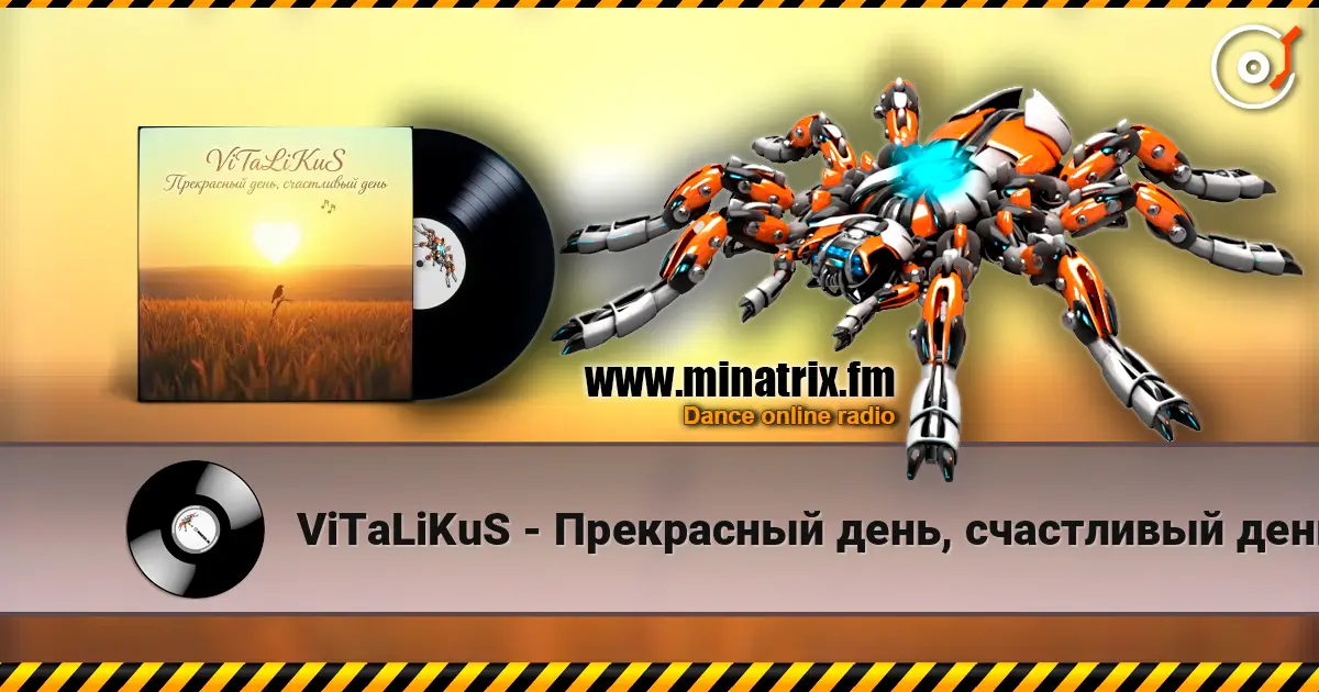 ViTaLiKuS - Прекрасный день, счастливый день… listen online in high quality | Minatrix.FM