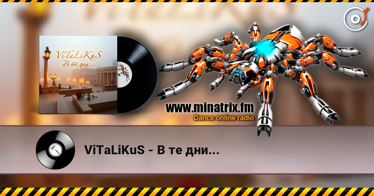 ViTaLiKuS - В те дни... слухати онлайн у високій якості | Minatrix.FM