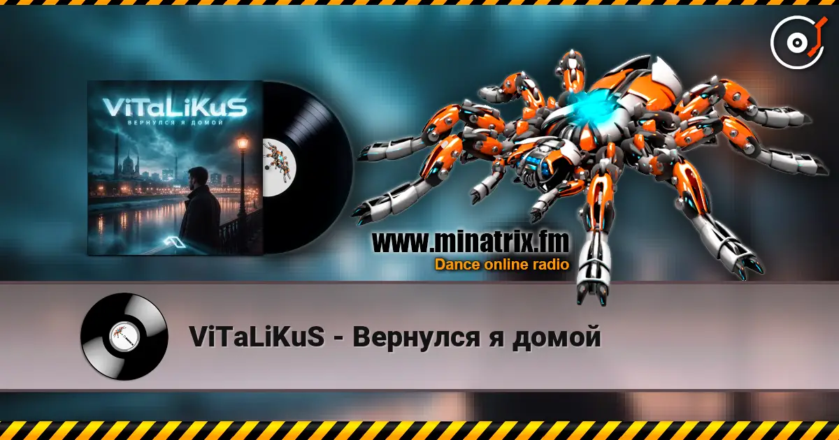 ViTaLiKuS - Вернулся я домой слухати онлайн у високій якості | Minatrix.FM