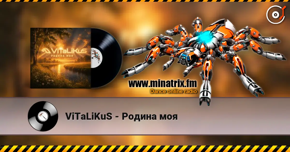 ViTaLiKuS - Родина моя слухати онлайн у високій якості | Minatrix.FM