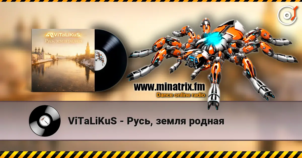 ViTaLiKuS - Русь, земля родная listen online in high quality | Minatrix.FM