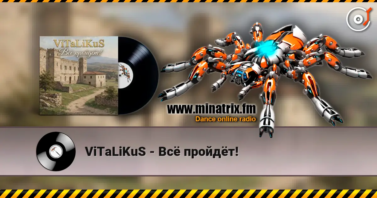 ViTaLiKuS - Всё пройдёт! listen online in high quality | Minatrix.FM