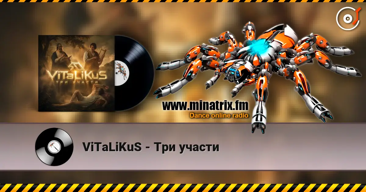 ViTaLiKuS - Три участи listen online in high quality | Minatrix.FM