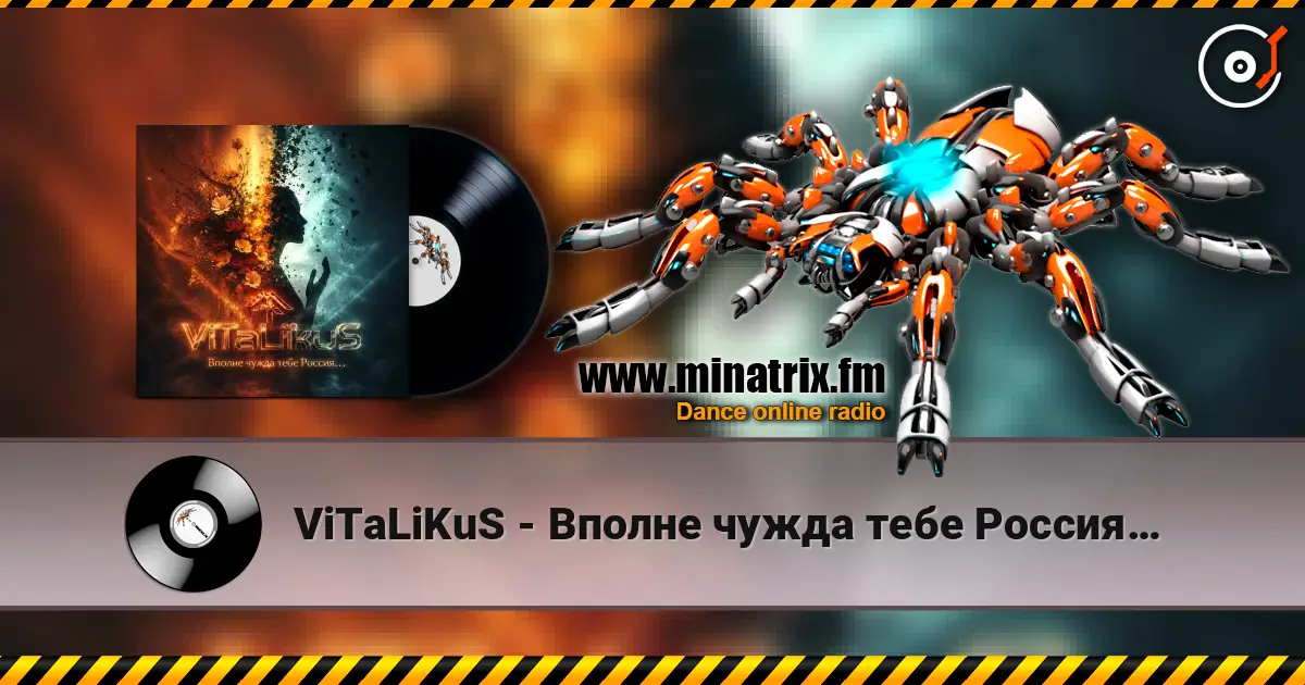 ViTaLiKuS - Вполне чужда тебе Россия… listen online in high quality | Minatrix.FM