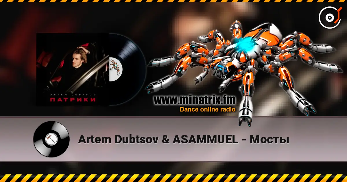 Artem Dubtsov & ASAMMUEL - Мосты listen online in high quality | Minatrix.FM