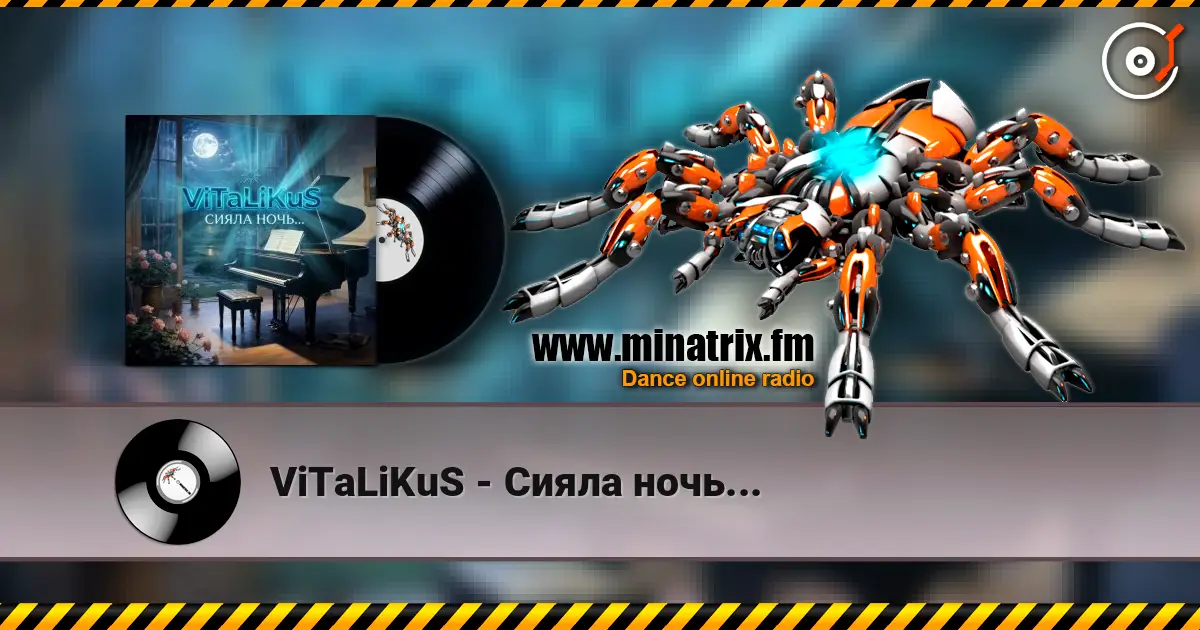 ViTaLiKuS - Сияла ночь... слухати онлайн у високій якості | Minatrix.FM