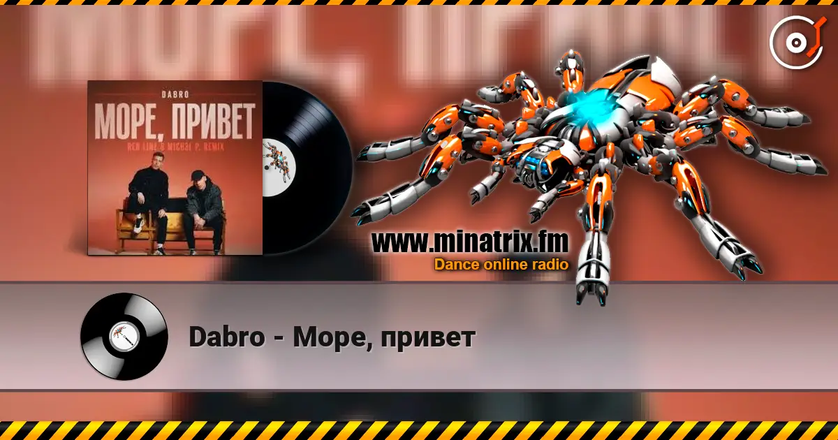 Dabro - Море, привет listen online in high quality | Minatrix.FM
