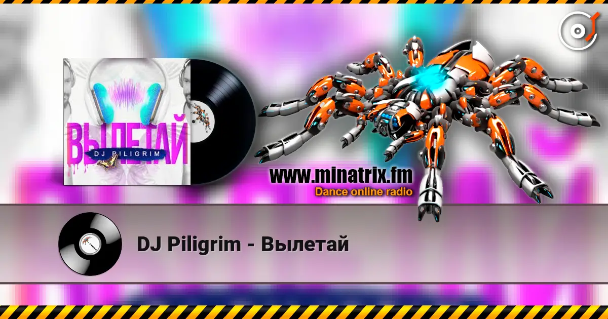 DJ Piligrim - Вылетай listen online in high quality | Minatrix.FM