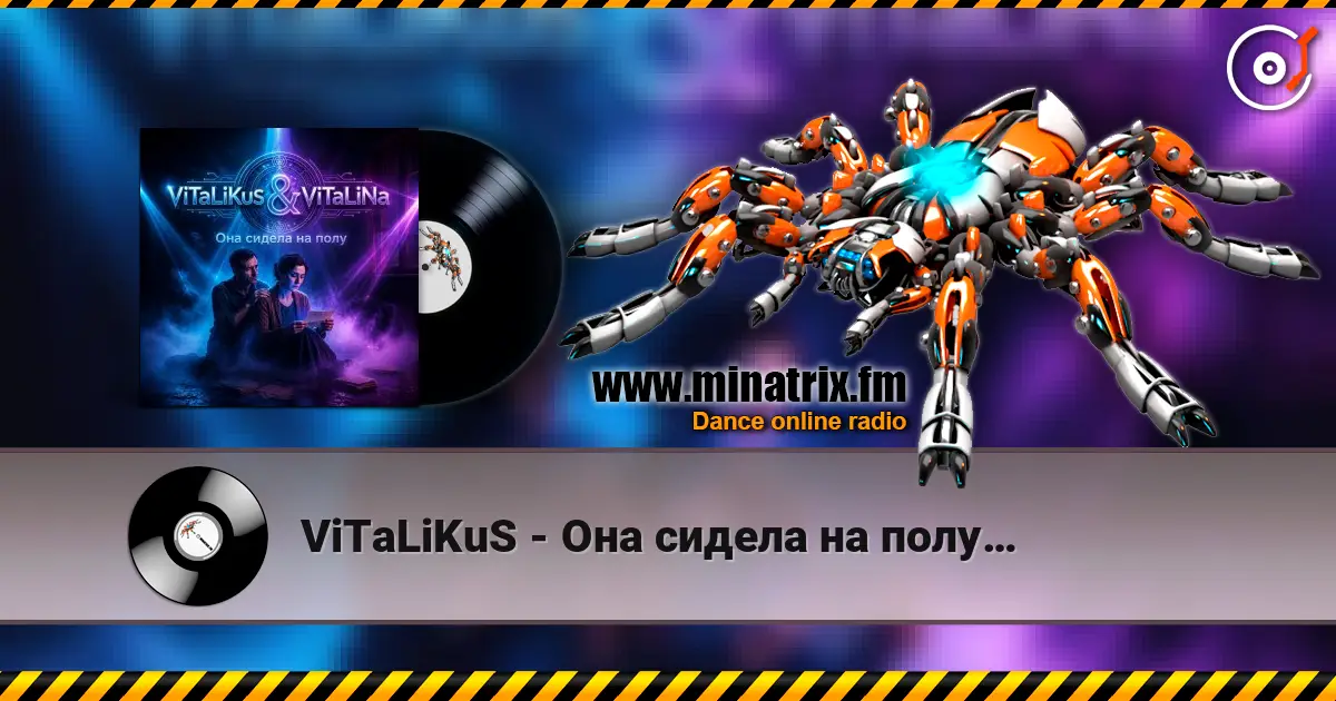 ViTaLiKuS - Она сидела на полу… слухати онлайн у високій якості | Minatrix.FM