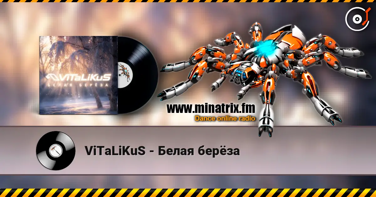 ViTaLiKuS - Белая берёза слухати онлайн у високій якості | Minatrix.FM