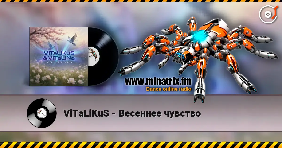 ViTaLiKuS - Весеннее чувство слухати онлайн у високій якості | Minatrix.FM