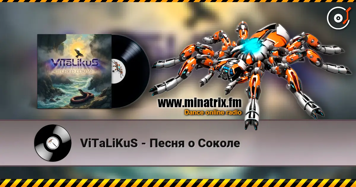 ViTaLiKuS - Песня о Соколе слухати онлайн у високій якості | Minatrix.FM