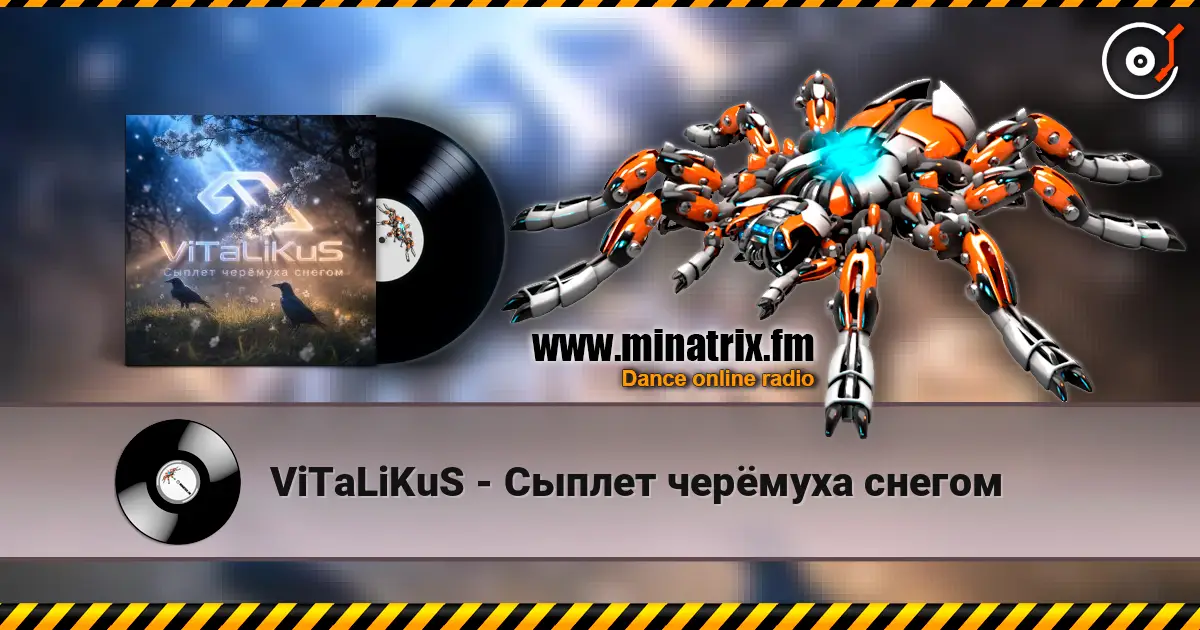 ViTaLiKuS - Сыплет черёмуха снегом слухати онлайн у високій якості | Minatrix.FM