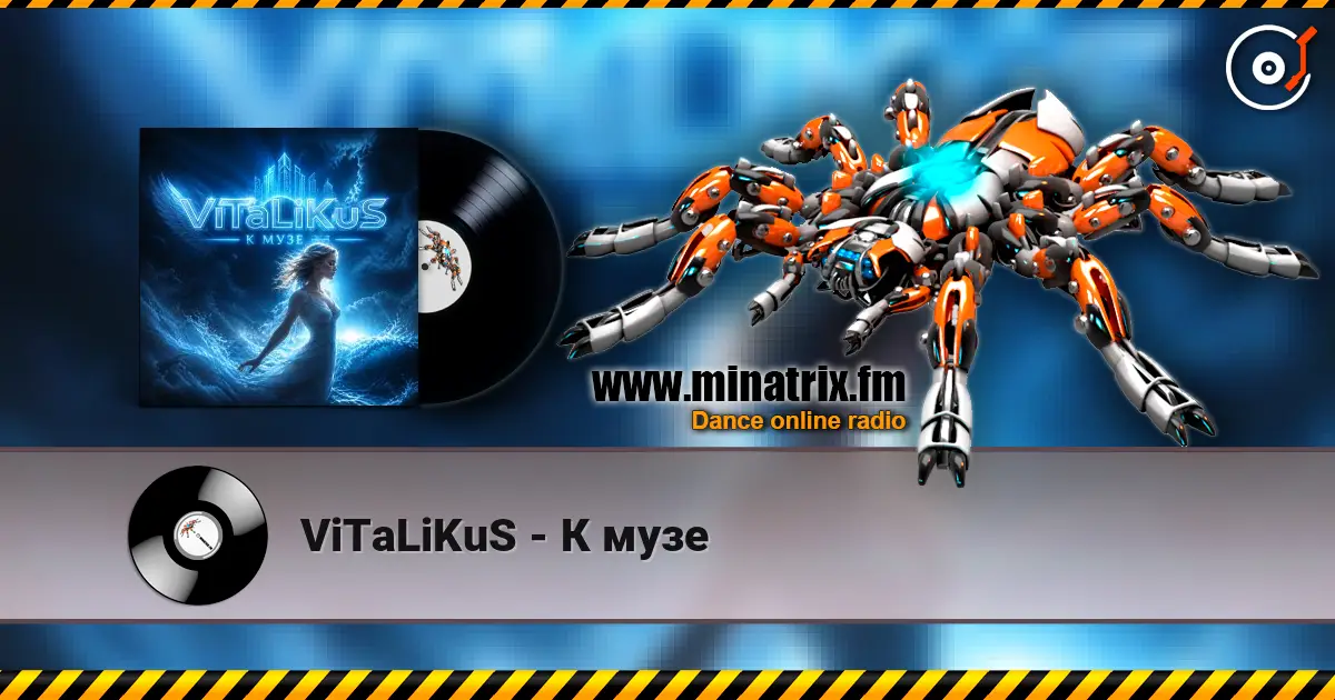 ViTaLiKuS - К музе слухати онлайн у високій якості | Minatrix.FM