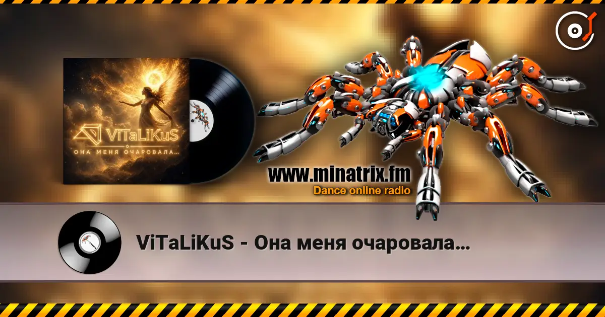ViTaLiKuS - Она меня очаровала… слухати онлайн у високій якості | Minatrix.FM