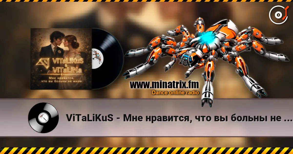ViTaLiKuS - Мне нравится, что вы больны не мною слухати онлайн у високій якості | Minatrix.FM