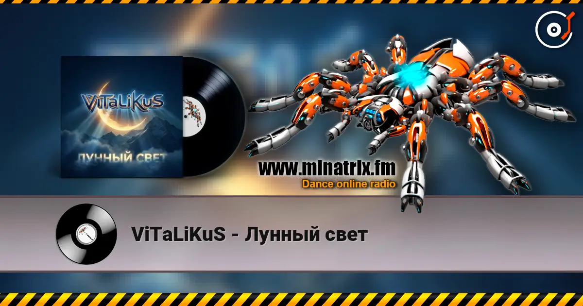 ViTaLiKuS - Лунный свет слухати онлайн у високій якості | Minatrix.FM