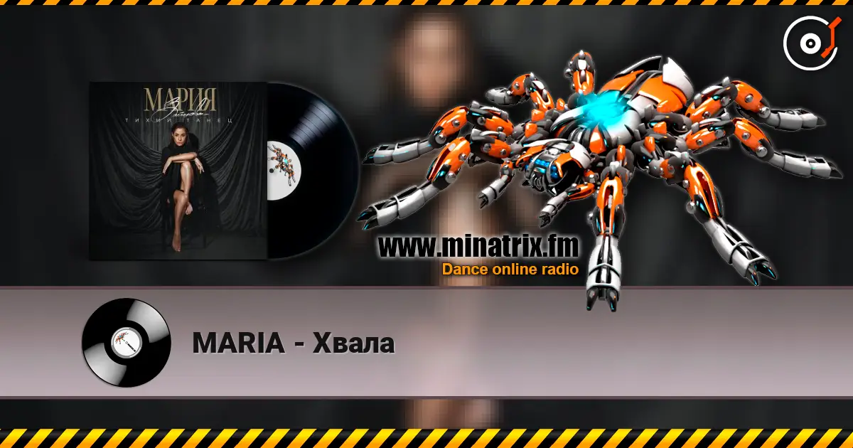 MARIA - Хвала listen online in high quality | Minatrix.FM