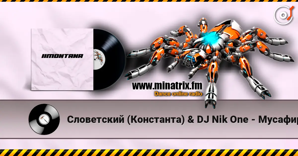 Словетский (Константа) & DJ Nik One - Мусафир слухати онлайн у високій якості | Minatrix.FM