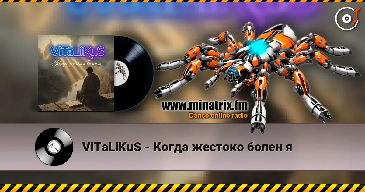 ViTaLiKuS - Когда жестоко болен я слухати онлайн у високій якості | Minatrix.FM
