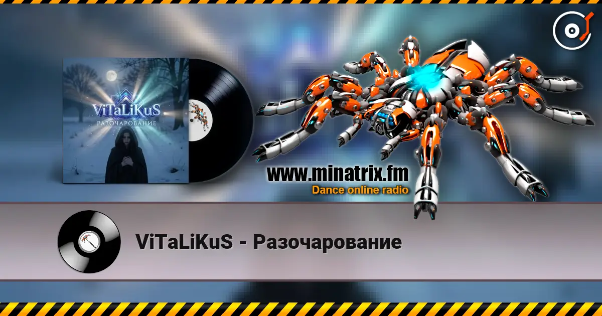ViTaLiKuS - Разочарованиe слухати онлайн у високій якості | Minatrix.FM