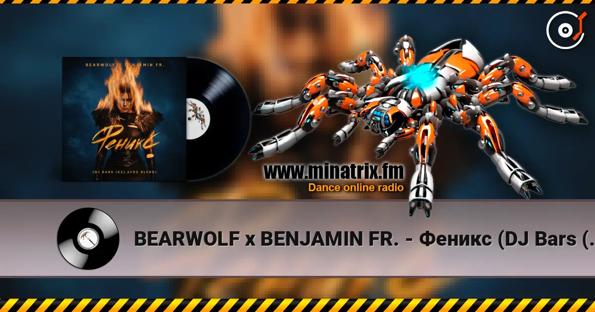 BEARWOLF x BENJAMIN FR. - Феникс (DJ Bars (Kz) Afro Blend) listen online in high quality | Minatrix.FM