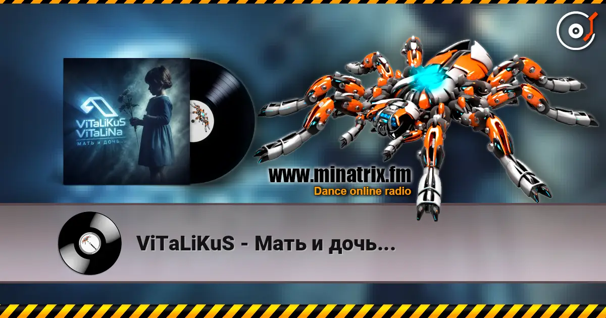 ViTaLiKuS - Мать и дочь... слухати онлайн у високій якості | Minatrix.FM