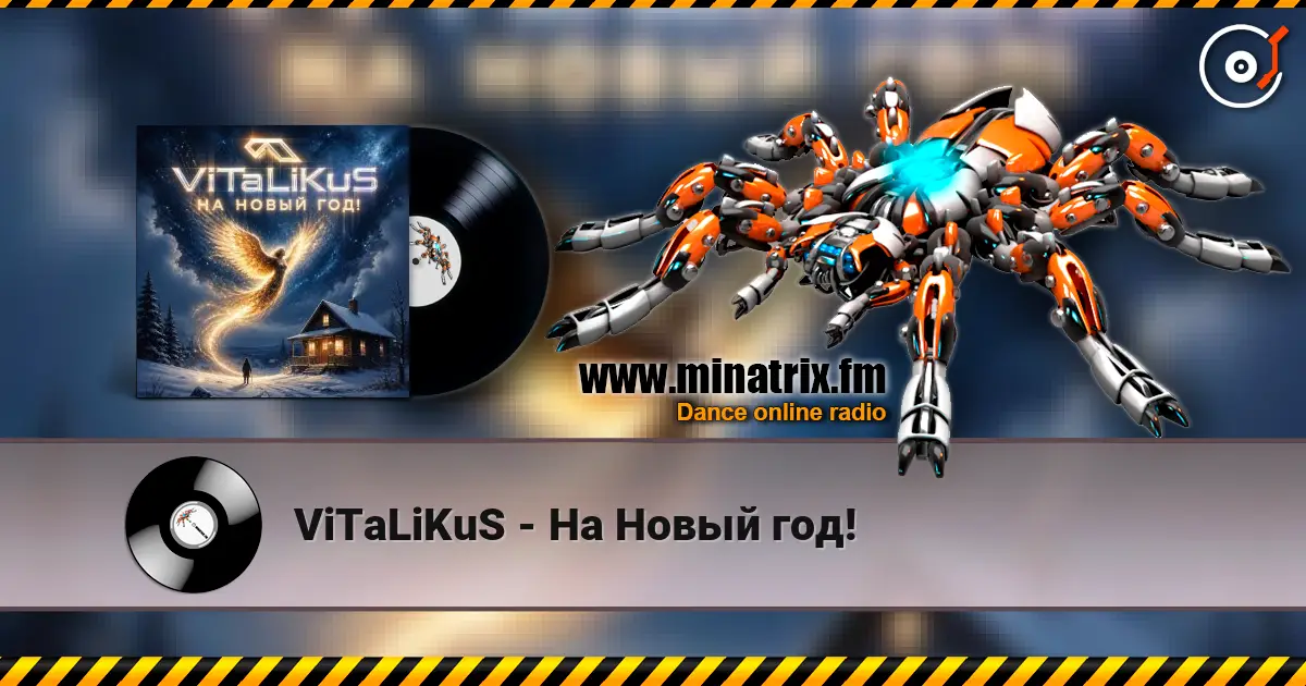 ViTaLiKuS - На Новый год! listen online in high quality | Minatrix.FM