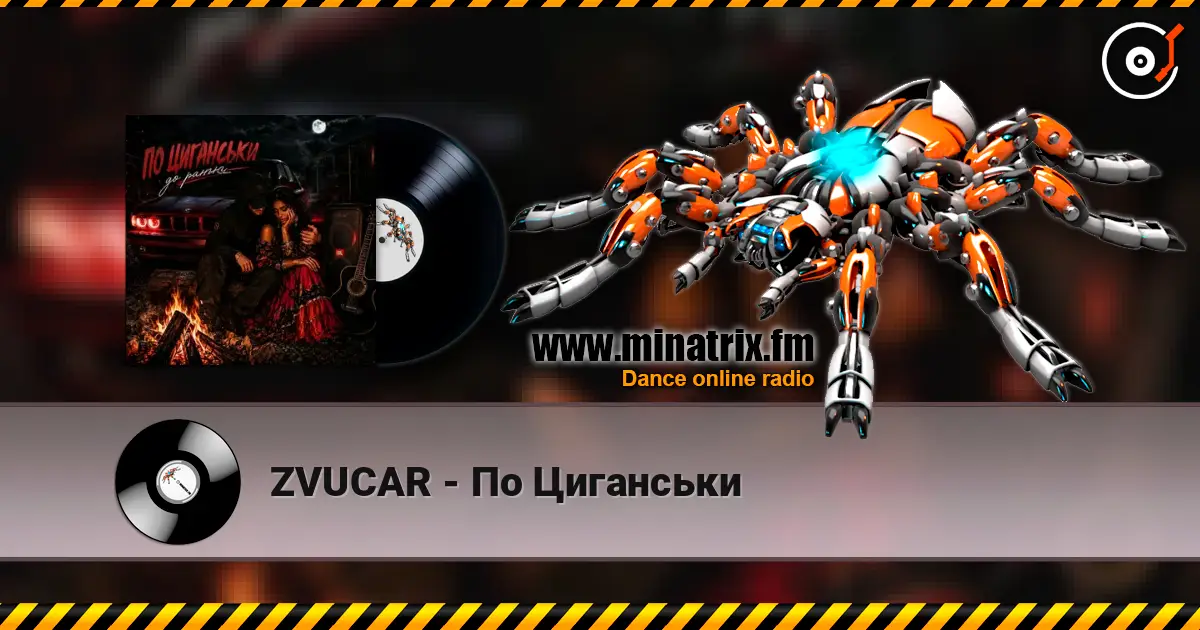 ZVUCAR - По Циганськи слухати онлайн у високій якості | Minatrix.FM