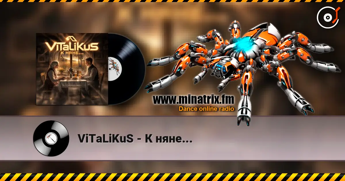 ViTaLiKuS - К няне... слухати онлайн у високій якості | Minatrix.FM