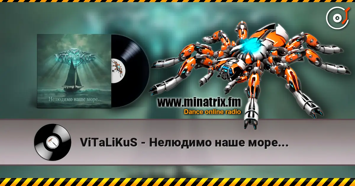 ViTaLiKuS - Нелюдимо наше море... слухати онлайн у високій якості | Minatrix.FM