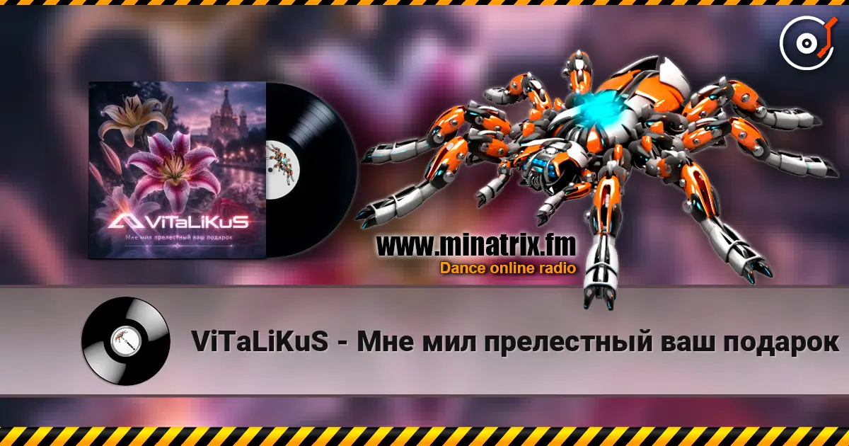 ViTaLiKuS - Мне мил прелестный ваш подарок слухати онлайн у високій якості | Minatrix.FM