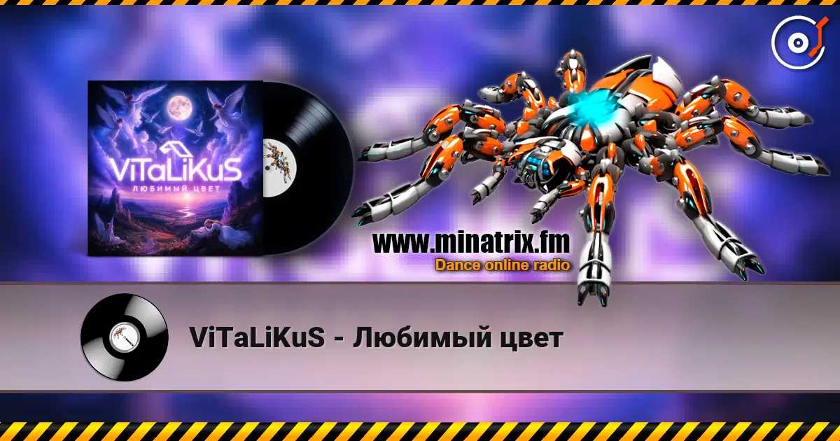 ViTaLiKuS - Любимый цвет слухати онлайн у високій якості | Minatrix.FM