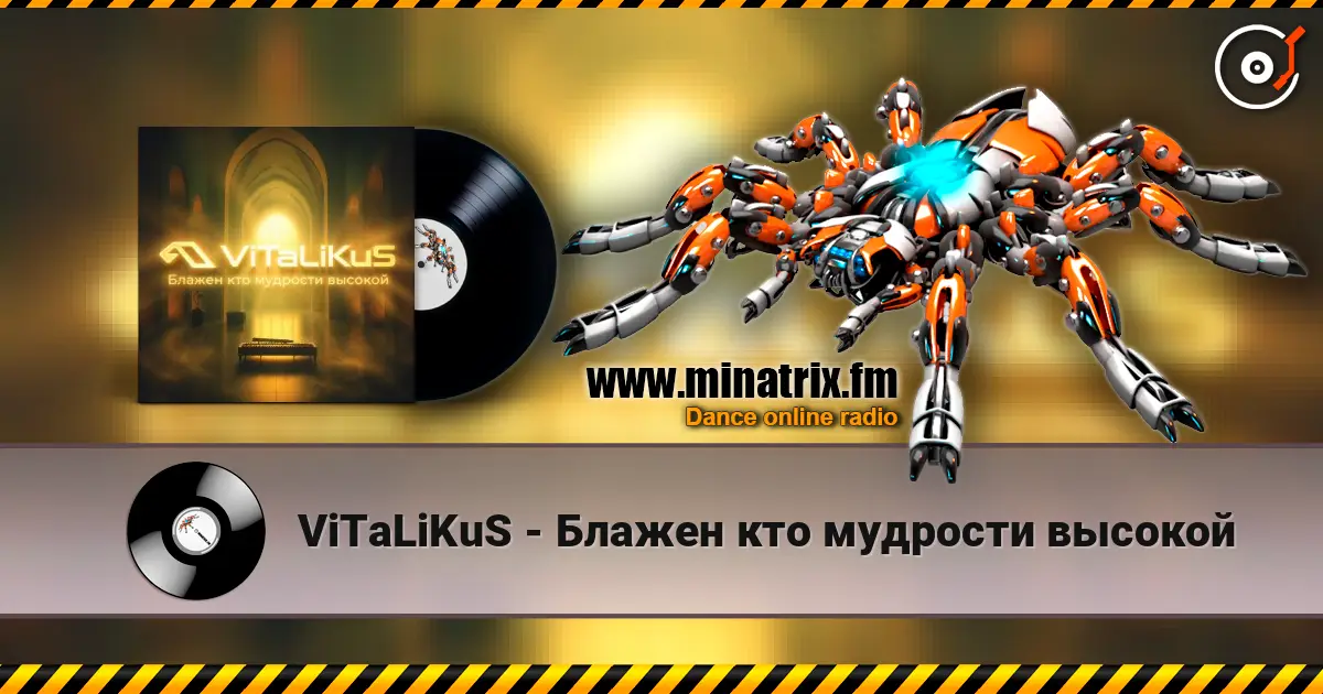ViTaLiKuS - Блажен кто мудрости высокой слухати онлайн у високій якості | Minatrix.FM