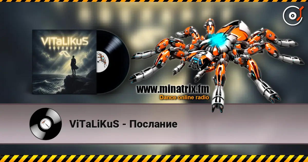 ViTaLiKuS - Послание слухати онлайн у високій якості | Minatrix.FM