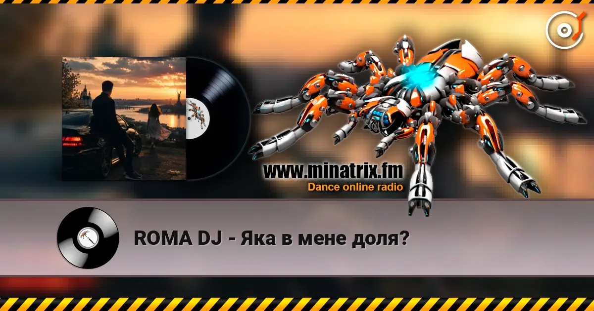 ROMA DJ - Яка в мене доля? слухати онлайн у високій якості | Minatrix.FM