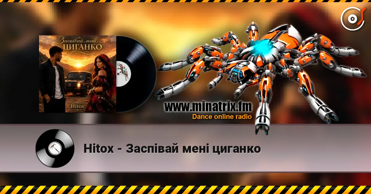 Hitox - Заспівай мені циганко слухати онлайн у високій якості | Minatrix.FM