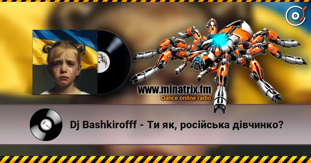 Dj Bashkirofff - Ти як, російська дівчинко? слухати онлайн у високій якості | Minatrix.FM