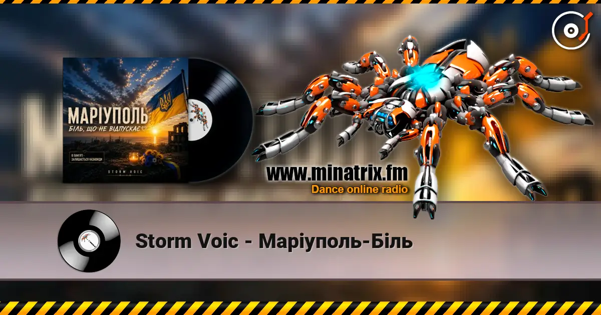 Storm Voic - Маріуполь-Біль слухати онлайн у високій якості | Minatrix.FM