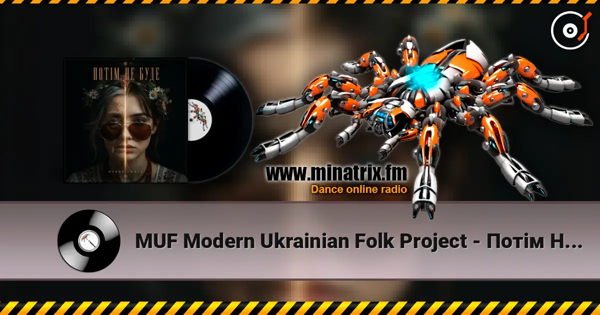 MUF Modern Ukrainian Folk Project - Потім Не Буде слухати онлайн у високій якості | Minatrix.FM