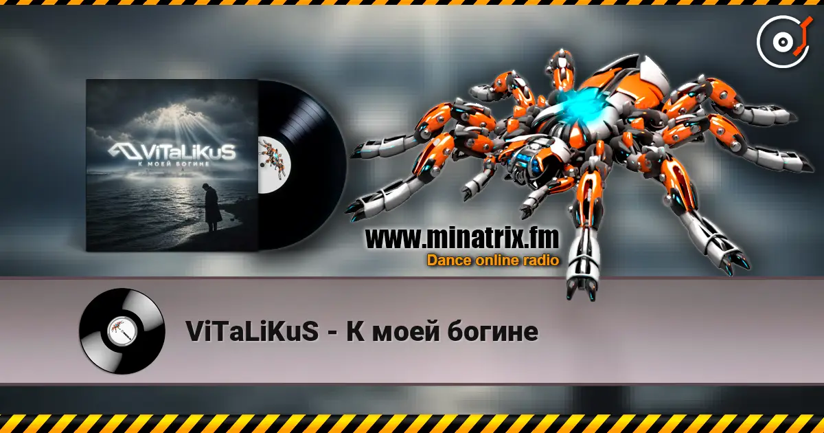 ViTaLiKuS - К моей богине слухати онлайн у високій якості | Minatrix.FM