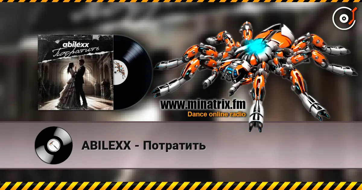 ABILEXX - Потратить listen online in high quality | Minatrix.FM