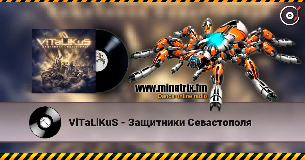 ViTaLiKuS - Защитники Севастополя listen online in high quality | Minatrix.FM